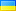 uk-UA